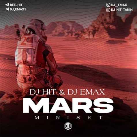 دانلود مینی ست دیجی هیت و دیجی اِماکس مینی ست مارس 1 Dj Hit & Dj Emax Miniset MARS